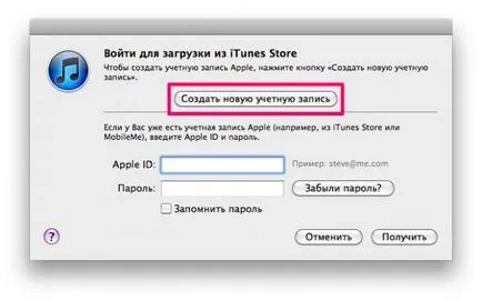 Hogyan kell használni a Mac App Store hitelkártya nélkül tippeket