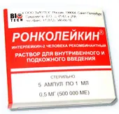 Как да приемате amiksin възрастни с настинки и грип, инструкции за употреба и действие на лекарството