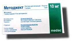 Cum să luați amiksin adulți cu răceli și gripă, instrucțiuni de utilizare și efectul medicamentului