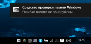 Cum de a testa RAM în Windows 10