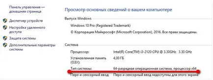 Как да проверите компютъра си за стабилност occt перестройката