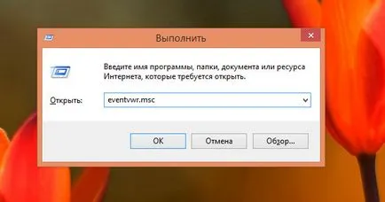 Как да тестваме RAM себе си, бял прозорци