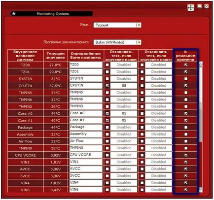 Как да проверите компютъра си за стабилност occt перестройката