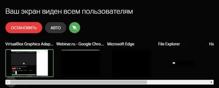 Как да направите най-добрите услуги демонстрация екран