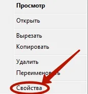 Как да скриете файлове и папки на вашия андроид - да се направи скрита папка