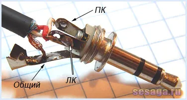 Как да си направим LED цвят музика по ръцете му