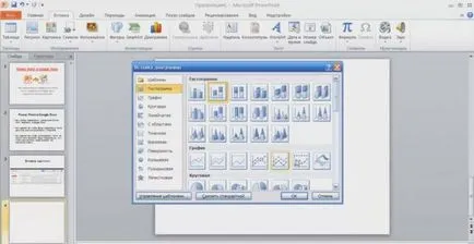 Hogyan készítsünk egy bemutatót a PowerPoint 2010 számítógéppel kapcsolatos problémák