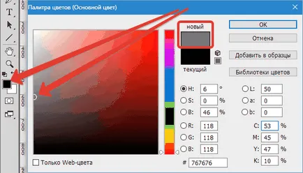 Как да си направим визитка в Photoshop