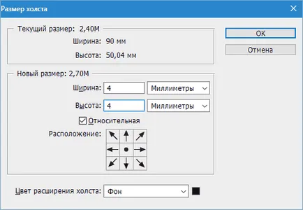 Как да си направим визитка в Photoshop