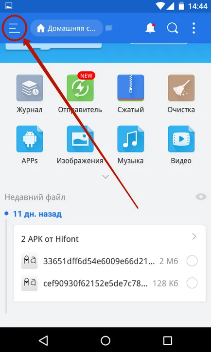 Cum de a ascunde fișiere și foldere de pe Android - pentru a face un dosar ascuns