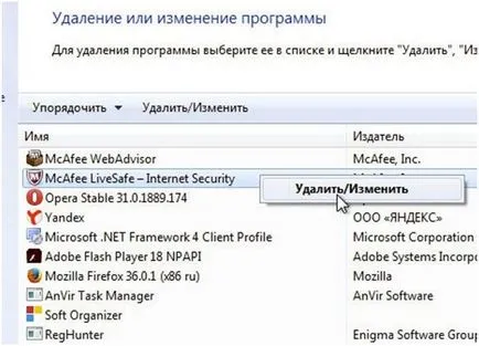 Cum de a elimina pe mcafee Windows 8, elimina complet Avira, avg, de securitate pe internet norton