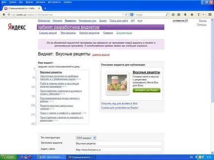 Hogyan hozzunk létre egy widget a blogján a Yandex widgetet kivitelező, ami egy blog blogok