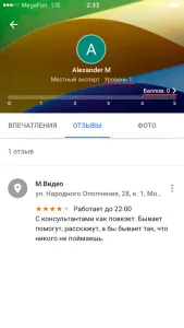 Cum de a crește Google conduce gratuit 1000 GB este real!