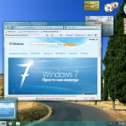 Как да инсталирам и да активирате Windows 8