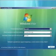 Как да инсталирам и да активирате Windows 8