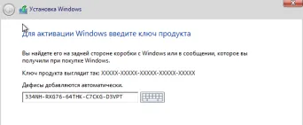 Hogyan kell telepíteni és aktiválni a Windows 8