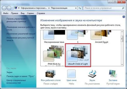 Hogyan kell beállítani a téma a Windows 7