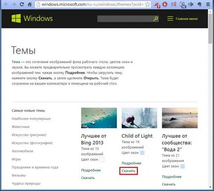 Hogyan kell beállítani a téma a Windows 7