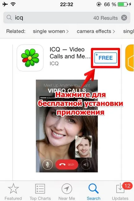 Как да инсталирате ICQ на всеки iPhone модел