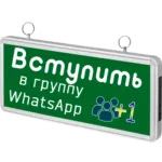 Hogyan blokkolja a kapcsolatot whatsapp feketelista vatsap