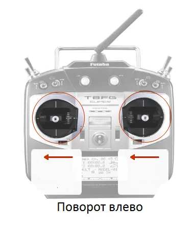 Așa cum am studiat orientarea spațială a FPV