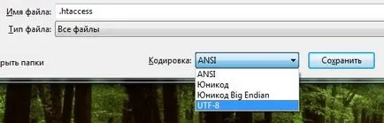 Как да блокираме разпространителите на спам чрез IP