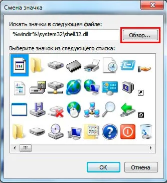 Módosítása vagy törlése shooter windows 7 hivatkozások, ötletek minden alkalomra