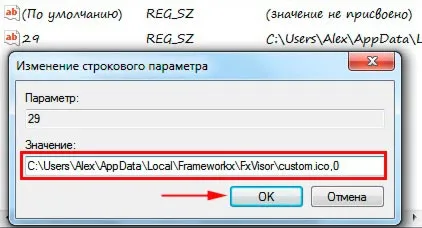 Módosítása vagy törlése shooter windows 7 hivatkozások, ötletek minden alkalomra