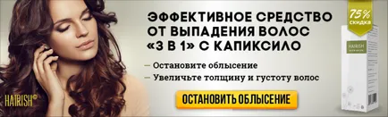 Как бързо растат бретон у дома 2 дни седмично, ревюта, клипове