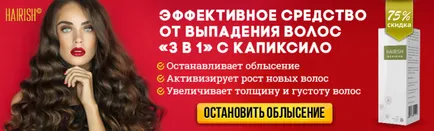 Как бързо растат бретон у дома 2 дни седмично, ревюта, клипове