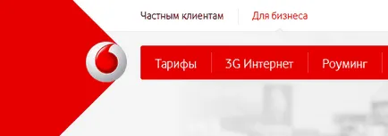 Hogyan lehet gyorsan ellenőrizni a mérleg Vodafone (Vodafone) Ukrajna