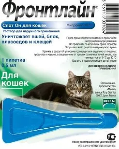 Капки за котки от бълхи 