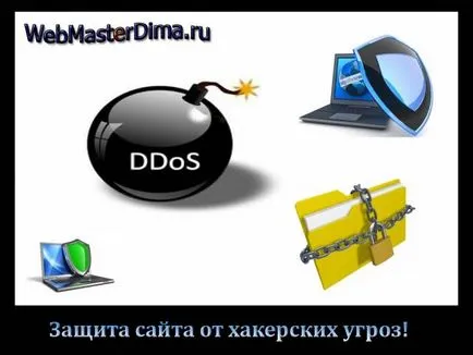 Cum de a proteja site-ul dvs. de copiere și amenințări hacker