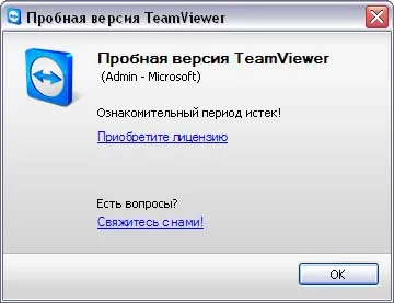 A kereskedelmi felhasználás TeamViewer, licencaktiválási