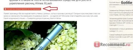 Kosmetista totul despre produse cosmetice si make-up - „o grămadă de fasciști kosmetista de lux tutorial Rosenthal