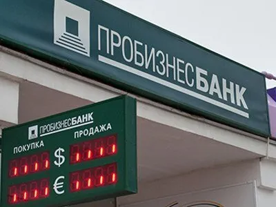 Hitelkártya Probusinessbank