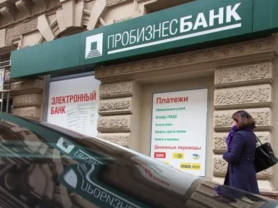 Hitelkártya Probusinessbank
