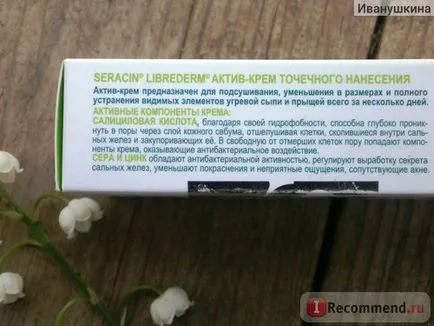 Cream librederm seratsin активи спот-крем за мазна кожа и кожа с акне -