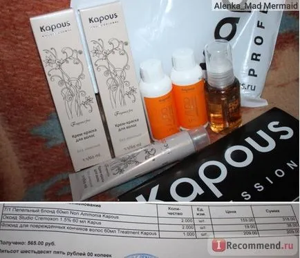 Crema culoarea părului kapous «non amoniac» serie - „colorant-amoniac liber Kapous