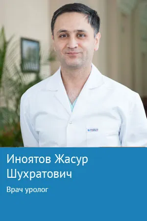 Cu laser în urologie