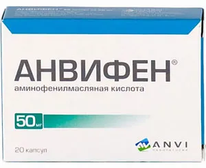 Cure за заекването