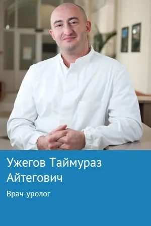 Лазерно в урология