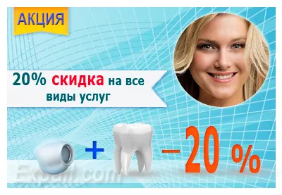 Tratamentul bolilor gingivale și costul tratamentului