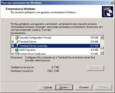 Terminal Server Licensing egy Windows 2003 (teljes telepítésének és