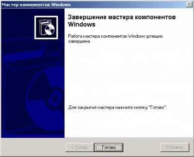 Terminal Server Licensing egy Windows 2003 (teljes telepítésének és