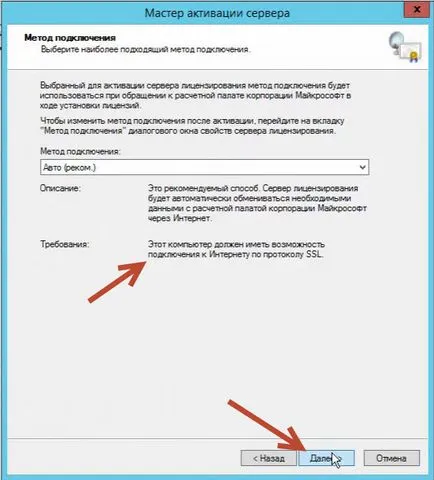 Licențiere Terminal Server pe un server Windows 2012