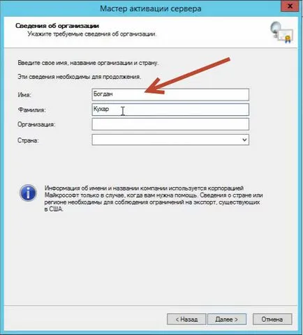 Терминал сървъра за лицензиране на Windows Server 2012