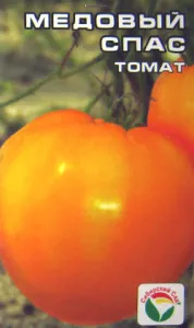 Cele mai bune soiuri de tomate pentru sere din policarbonat rezistent la manei