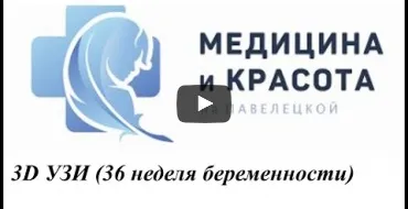 Медицина, семейство медицински център 