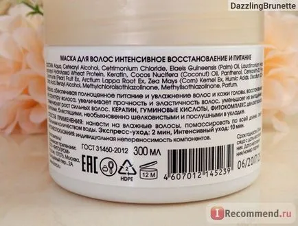 Masca de par Sante intensive de reabilitare și de nutriție vitamine keravit keratina - „buget